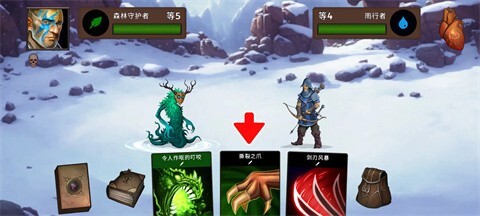 黑暗之石卡牌战斗(2)