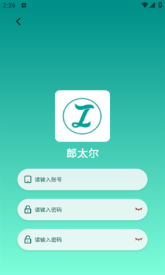 郎太尔软件手机版图2