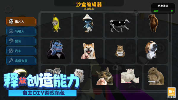 末日反恐精英5图1