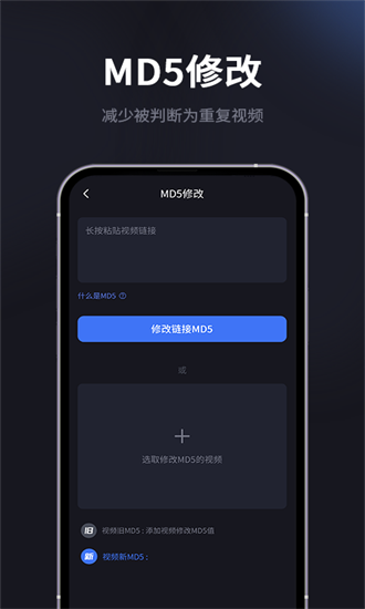 水印一键去除专家(1)