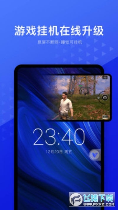 vphonegaga虚拟机(光速虚拟机)