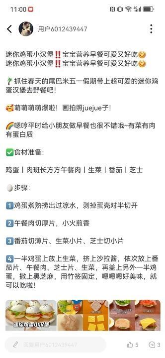 元梦社区免费版图2