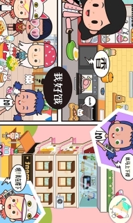 托卡小家创业城图3