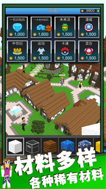 魔法沙盒世界(1)