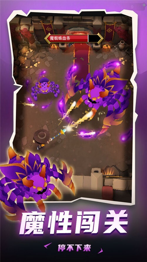 地下城与骑士(4)