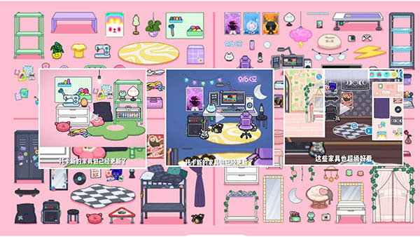 托卡城市小小世界(5)