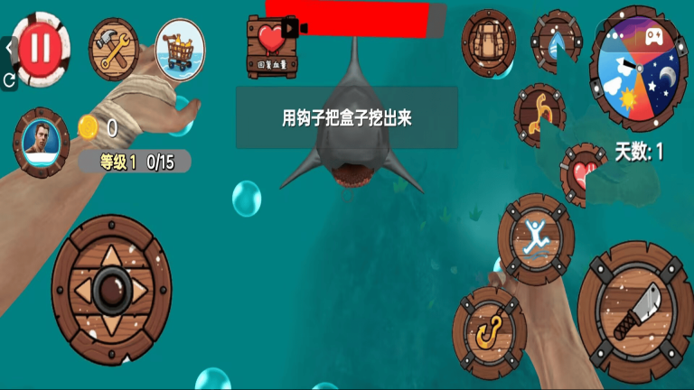 木筏求生模拟器(3)