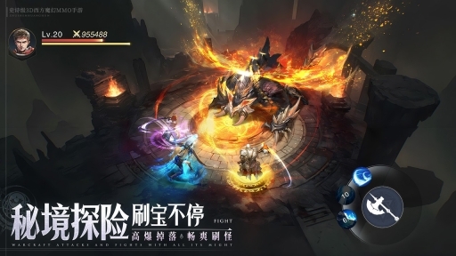 神域纪元官方版图3