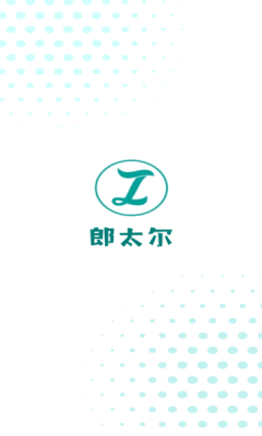 郎太尔软件手机版图3