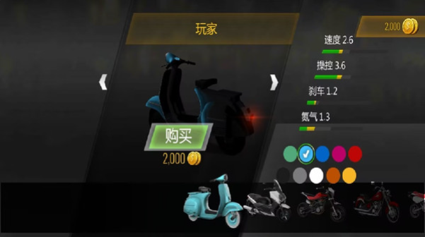 竞速狂飙摩托图2