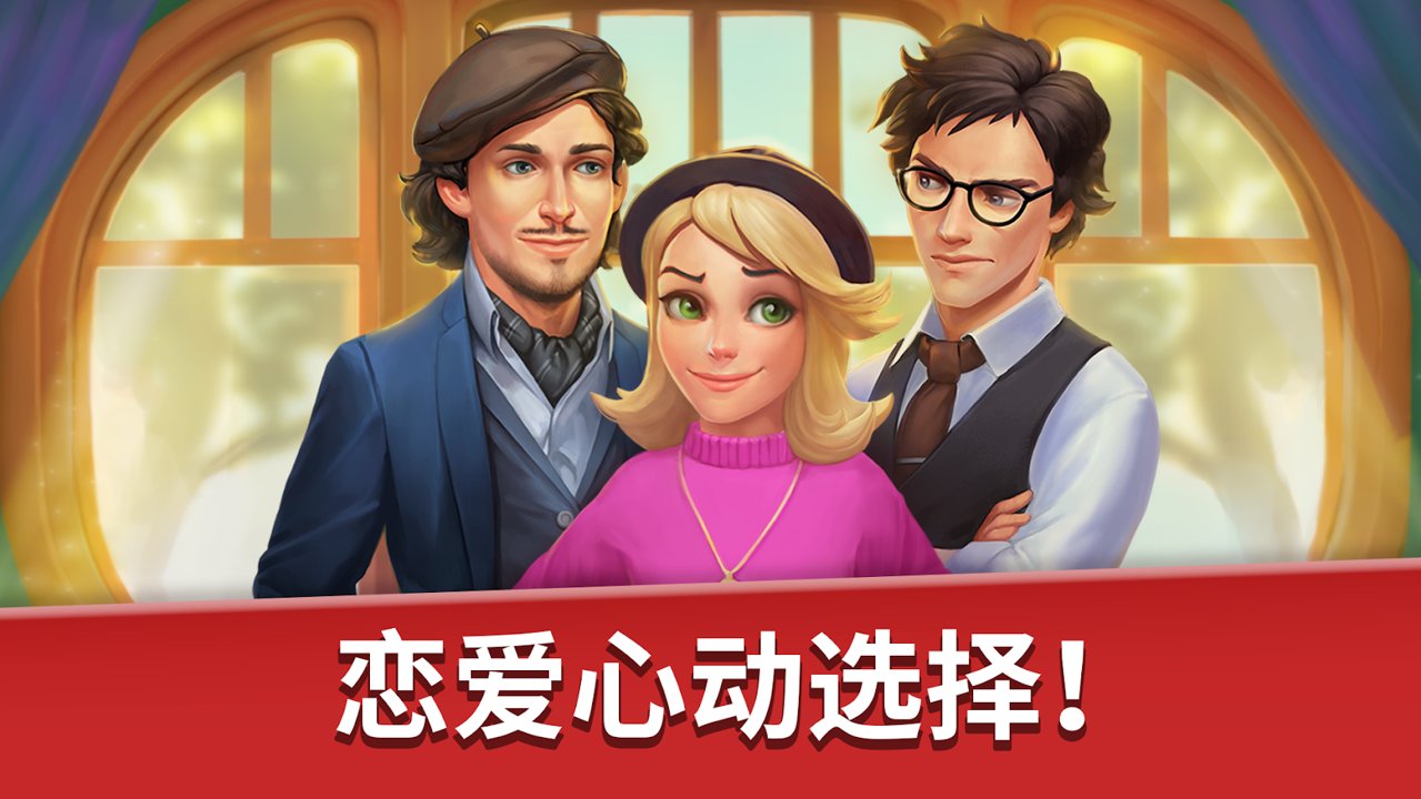 家庭旅馆图4