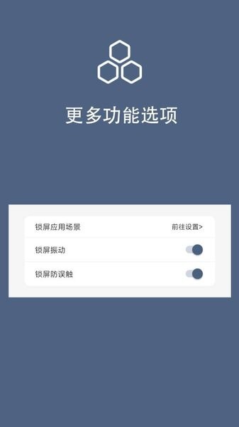 光氪引力锁屏图1