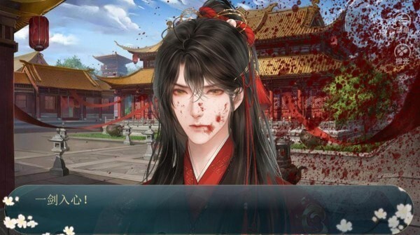 太子殿下不容易(2)