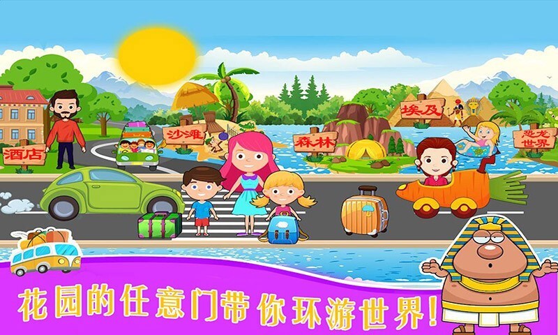 公主的魔法花园图4