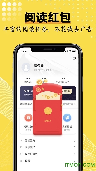 光凡小说官网版图1