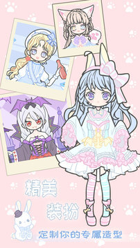 小小萌萌少女图3