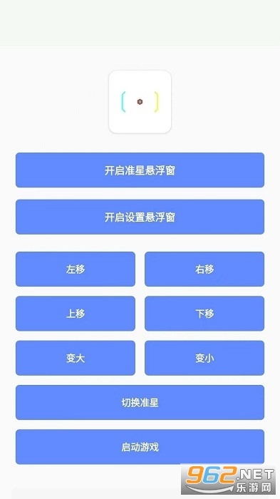 小梦工具箱美化包(3)