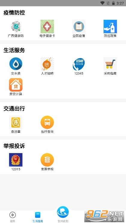 钦州此刻钦州图1