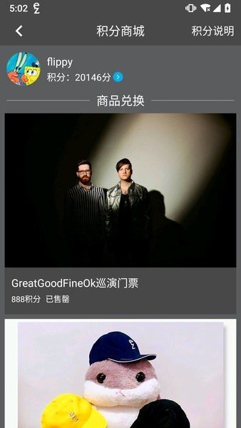 ezfm轻松调频图4