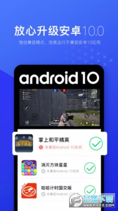 vphonegaga虚拟机(光速虚拟机)