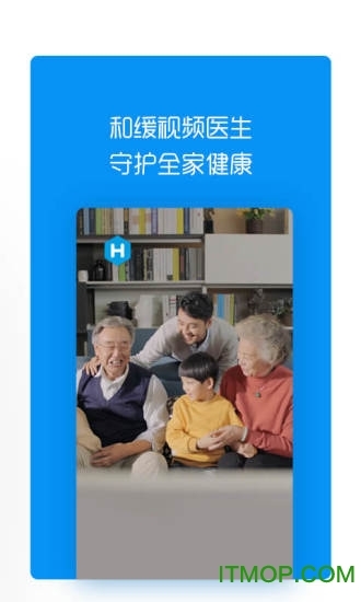 和缓视频医生(1)