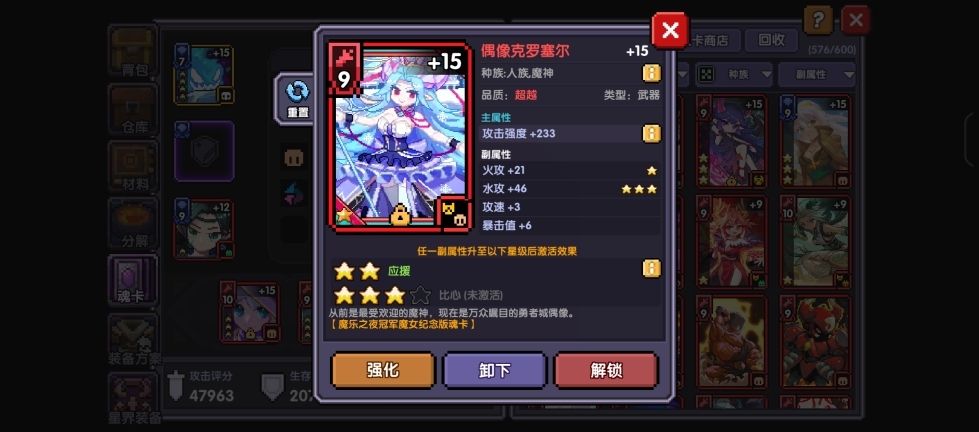 我的勇者东南亚服(2)