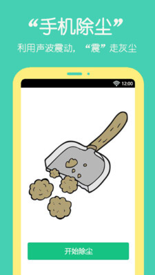 桌面萌宠助手图3