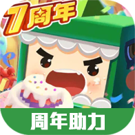 虫虫助手迷你世界周年庆助力工具最新版