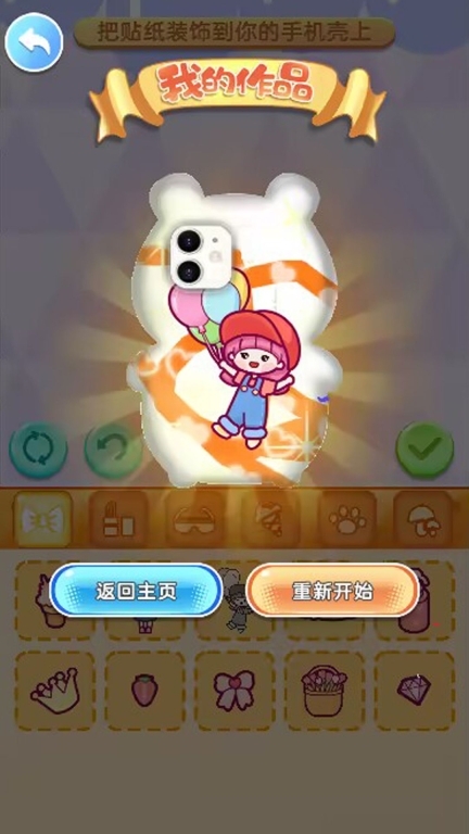 咕卡手工制作(2)