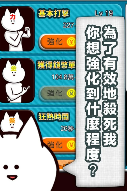 你的目的就是杀死我(4)