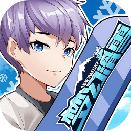 梦幻滑雪 V1.0.0
