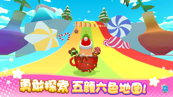 卡皮巴拉大冒险图2