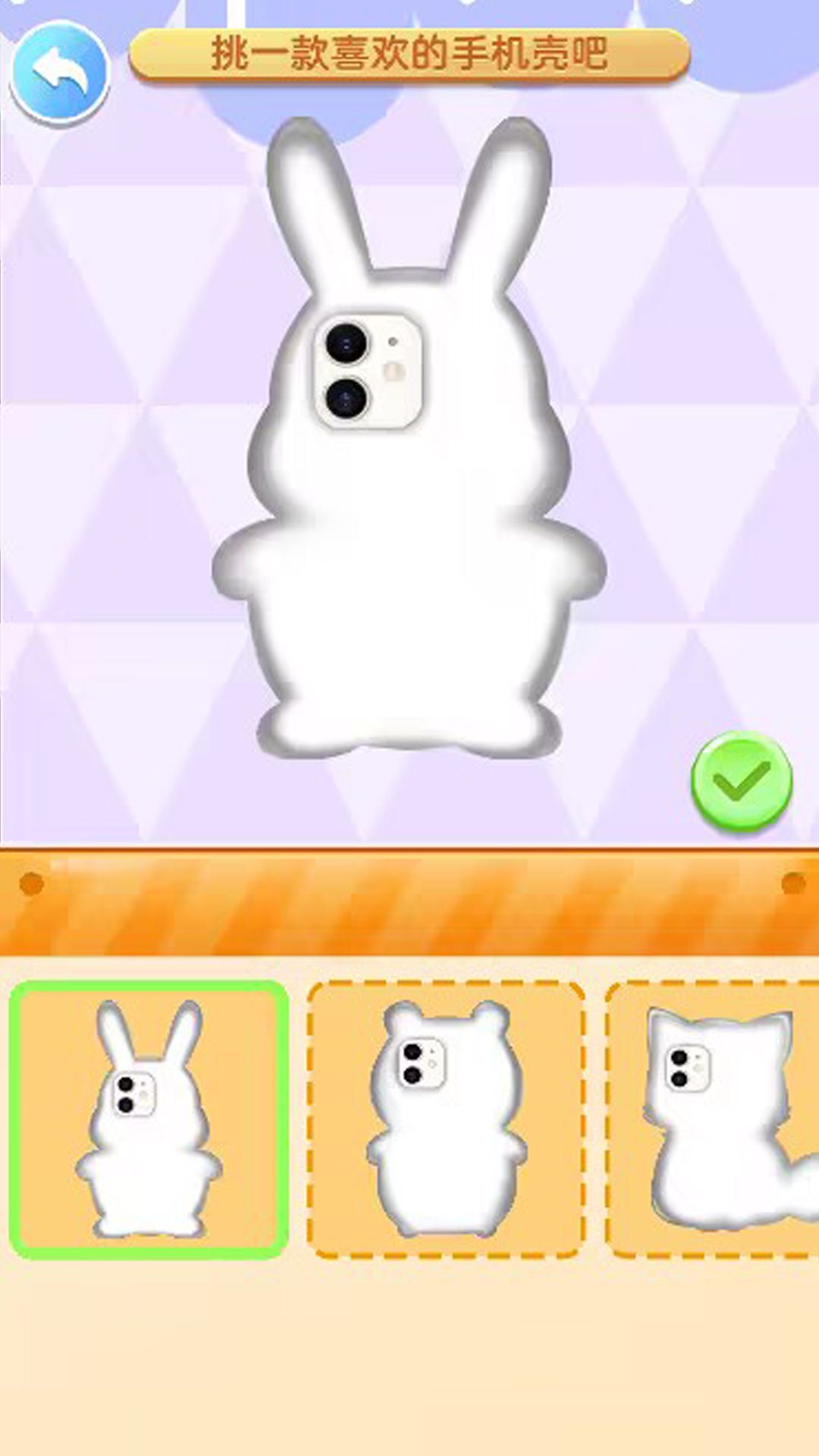 咕卡手工制作(1)