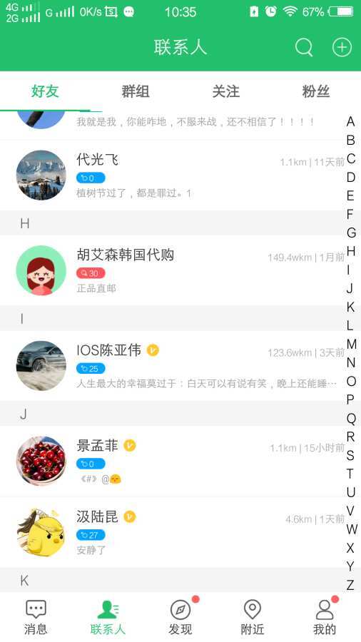 华信图2