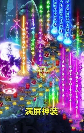 速趣图1