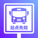 站点先知最新版