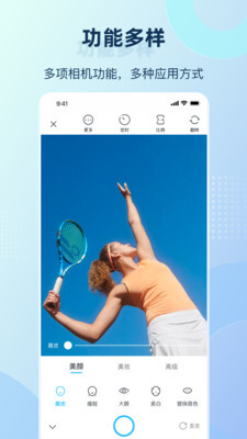 慢拍延时相机图2