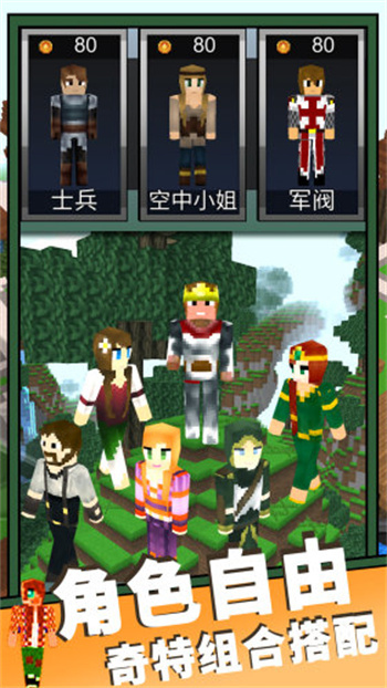 魔法沙盒世界(3)