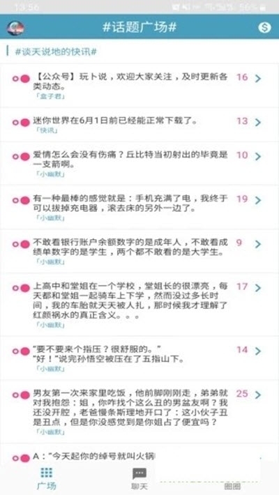 迷你精灵盒子(1)