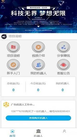 云速 图2