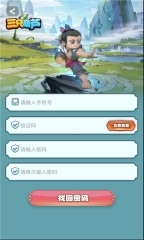 三只葫芦安卓版图1