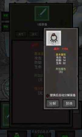 单机无尽闯关