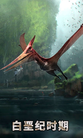 乐亿恐龙世界(4)