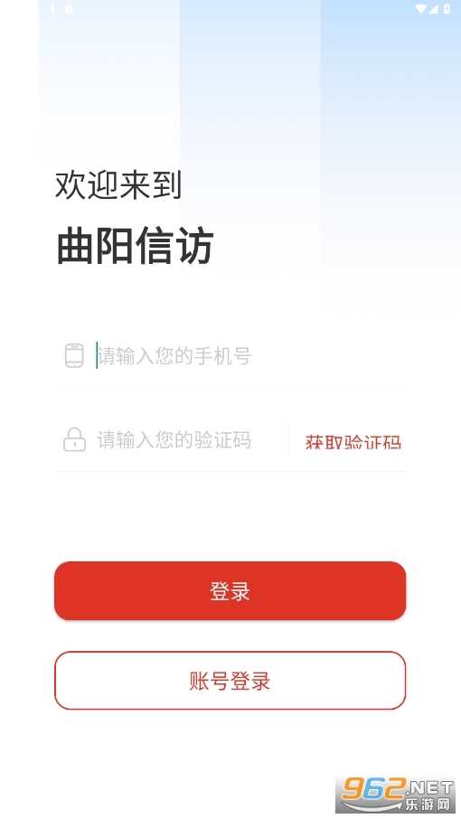 曲阳信访(曲阳信访局)图2