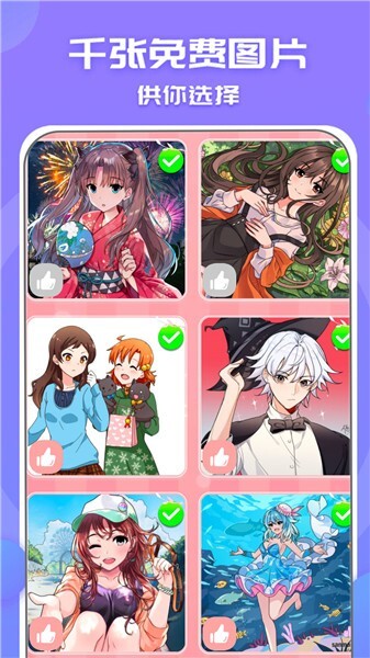 宝宝涂色画画图2