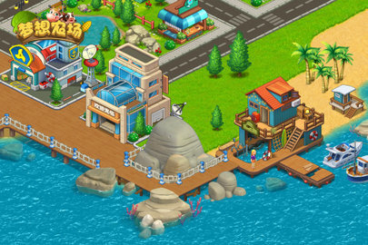 我的梦想农场(2)