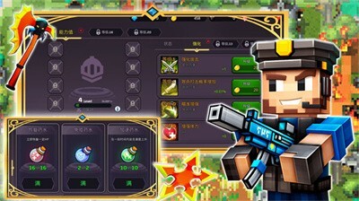 火线战争出击(1)