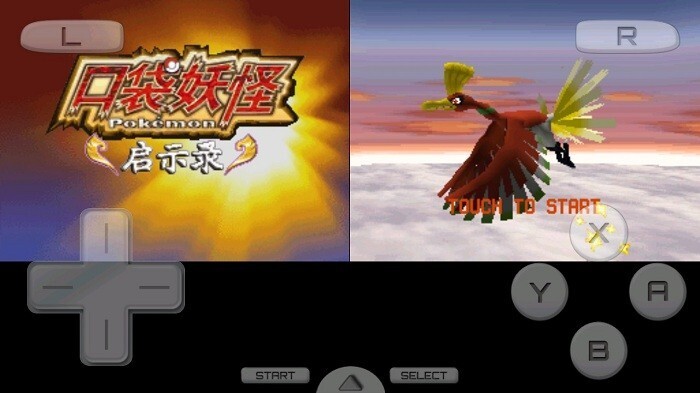 口袋妖怪启示录(2)