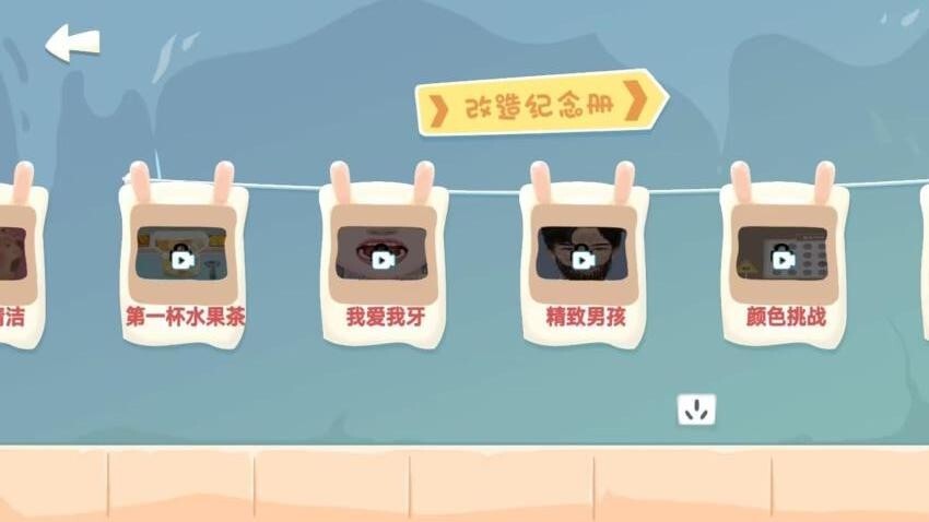 化妆我最美游戏图3