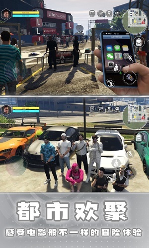 城市侠影飙车图3